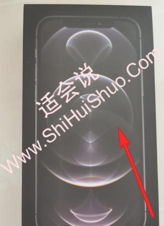 iphone12配的数据线怎么用-图1