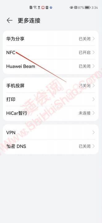 荣耀x30的nfc功能哪里打开-图2