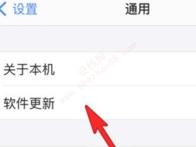 iphone12戴口罩如何解锁-图3