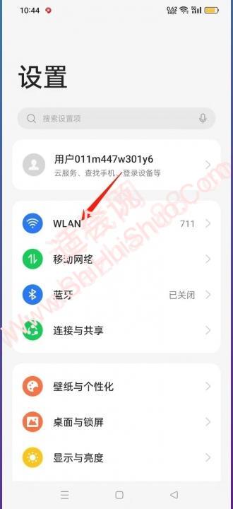 oppo手机网速太慢怎么提网速-图4