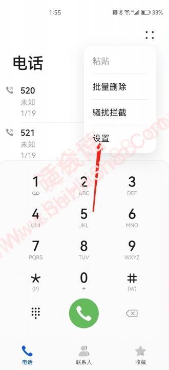 华为手机呼叫等待怎么设置-图6