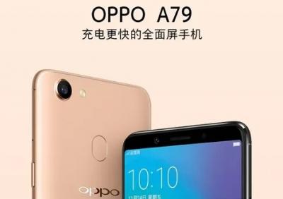 oppoa79什么时候上市的说明-图2