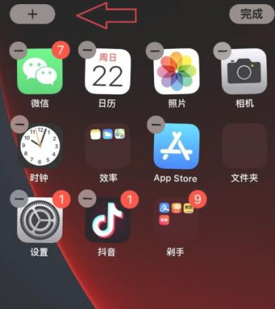 iphone 12电量怎么设置百分比-图2