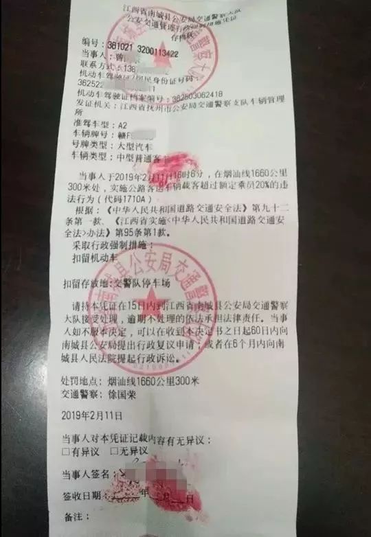 危险驾驶罪的罪数问题_危险驾驶罪_危险驾驶罪的危害结果