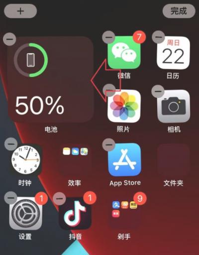 iphone 12电量怎么设置百分比-图5