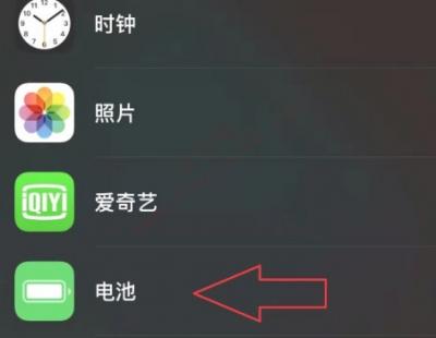 iphone 12电量怎么设置百分比-图3