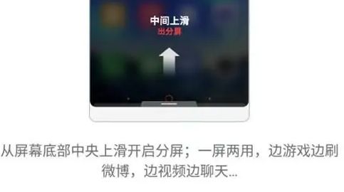 努比亚z60ultra怎么分屏-图3