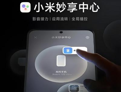 miui14更新机型名单-图2