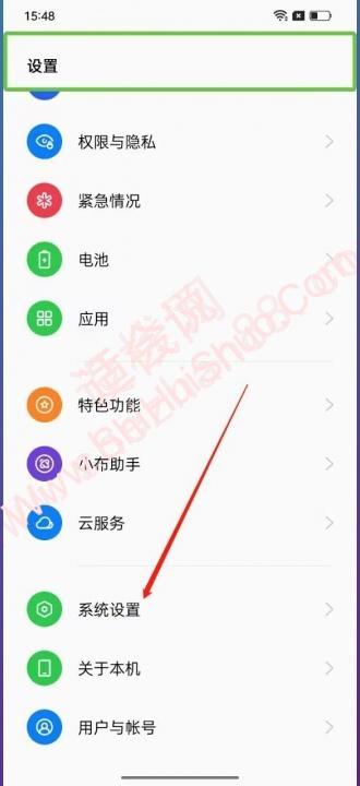 oppo绿色三个点怎么关闭-图1