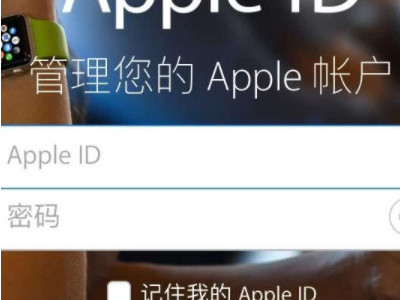 苹果忘了ID密码 下不了软件怎么办-图1