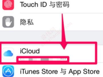 为什么iphone一直要我输入ID密码-图2