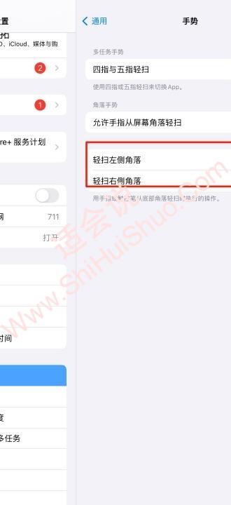 ipad10怎么截屏-图13