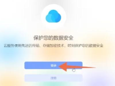 vivo丢了手机如何确定手机位置-图2