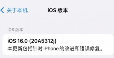 iOS16发热严重怎么办-图2