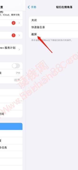 ipad10怎么截屏-图14