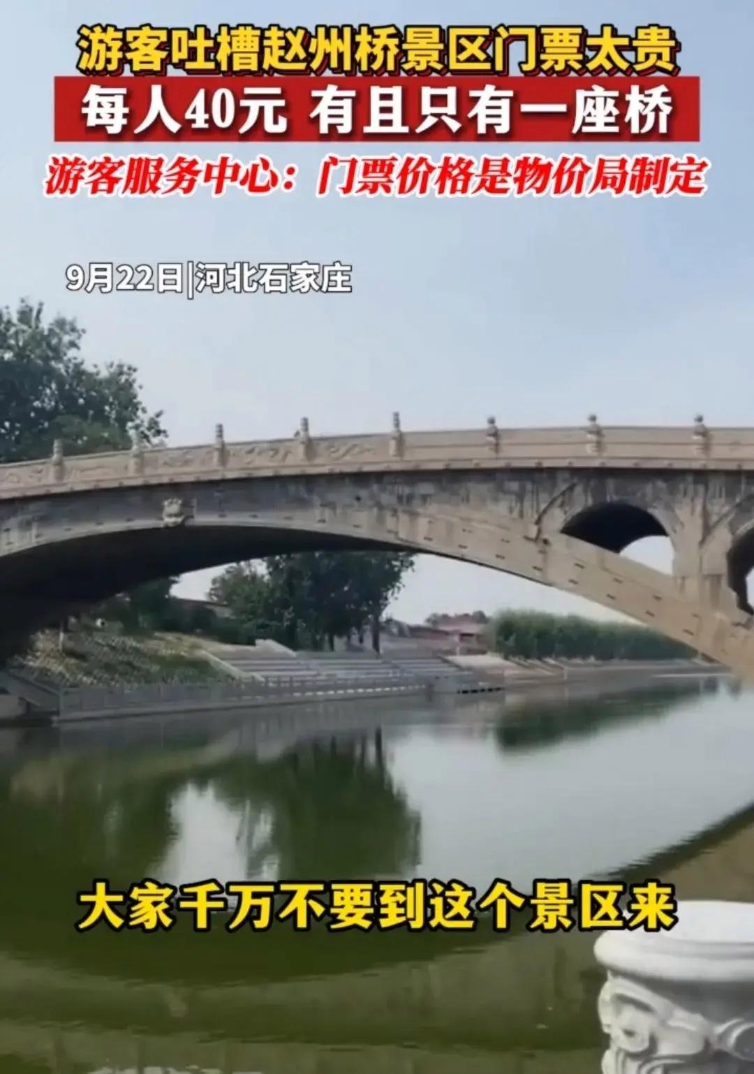 桥图片全景图_赵州桥图片_桥图片素材