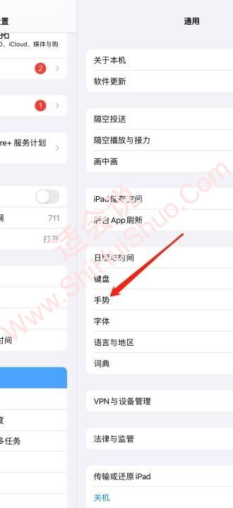 ipad10怎么截屏-图12