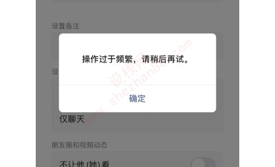 微信不能发红包了怎么回事-图1