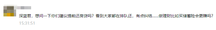 还房贷提前还款计算器_房贷提前还款计算器_房贷提前还货计算器