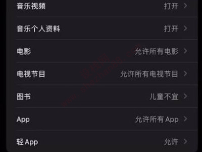 怎么把app隐藏起来-图2