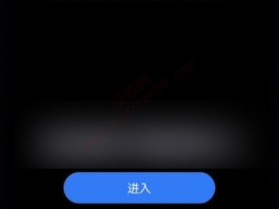 怎么把app隐藏起来-图6