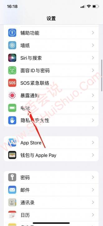 iphone锁屏时间变成灰色的-图1