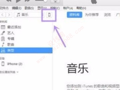 苹果15系统怎么降级到14.6-图2