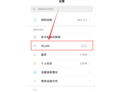 无线网二维码用什么扫?-图1