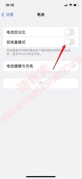 iphone锁屏时间变成灰色的-图2