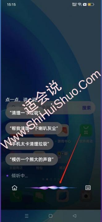 realme怎么关机-图7