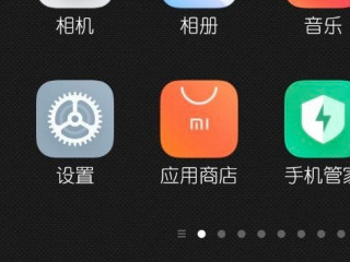 小米12返回键在哪里设置?怎么设置?-图1