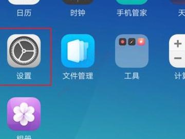 oppo手机怎么截图全屏-图1