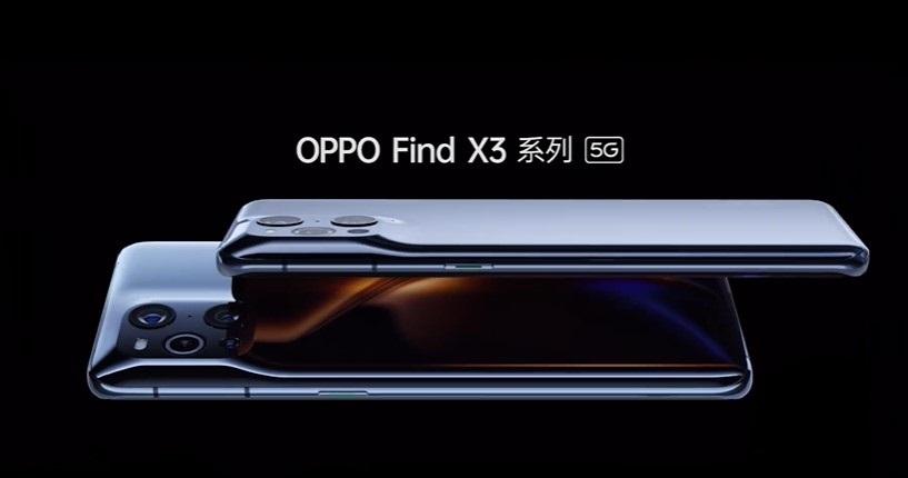 oppo find x3系列手机配置具体介绍-图2