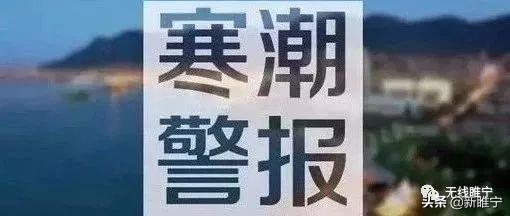 天气预报睢宁县_天气预报睢宁一周天气预报_睢宁天气预报