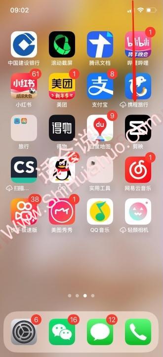 airdrop怎么关-图4