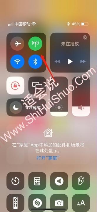 airdrop怎么关-图5