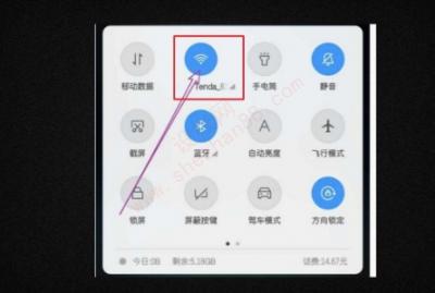 没有电脑能安装wifi吗-图2