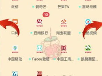 oppo手机怎么截图全屏-图6