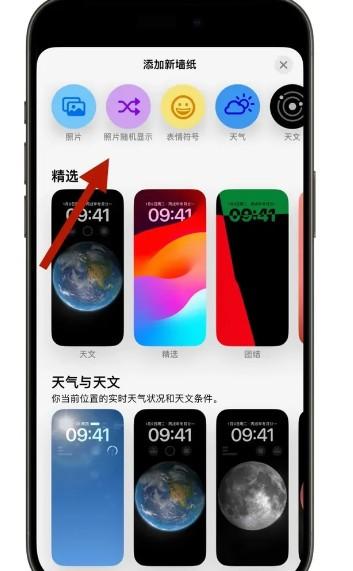 iOS17.1建议升级吗 有哪些亮点-图7