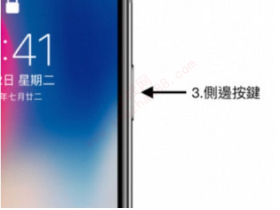 iphonexsmax怎么关机和重启教程：简单易懂上手-图4