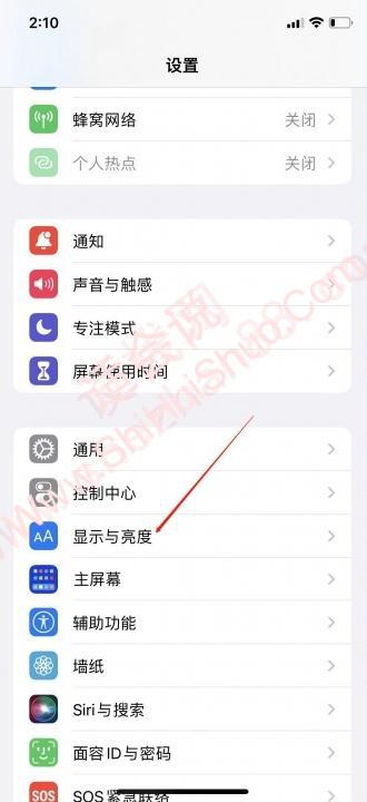 苹果如何退出放大模式 苹果退出放大模式iPhone13使用方法-图1