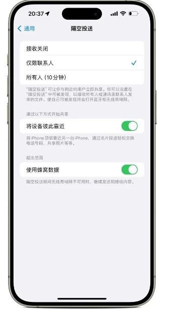 iOS17.1建议升级吗 有哪些亮点-图3