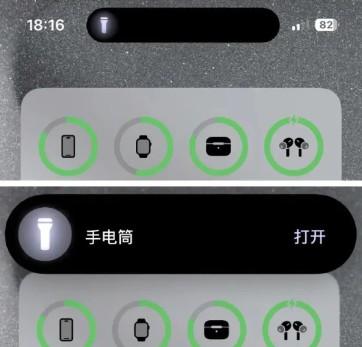 iOS17.1建议升级吗 有哪些亮点-图5