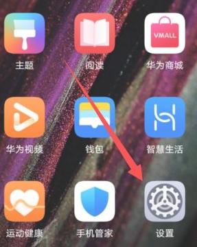 华为p40反向充电-图1