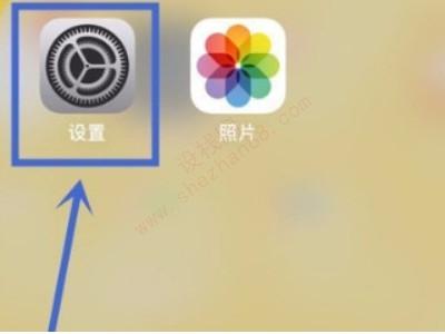 苹果发热降频能关闭吗-图1