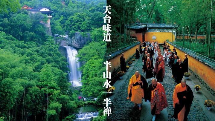 天台山旅游攻略_天台山一日游攻略_天台山