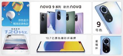 华为nova9手机具体配置介绍-图2