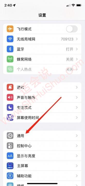 iphone13还原所有设置会怎样-图1