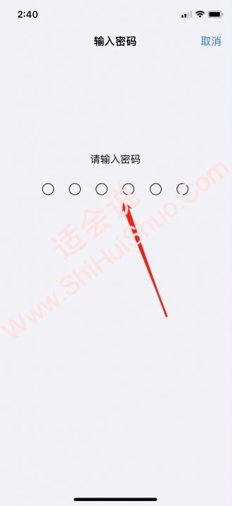 iphone13还原所有设置会怎样-图5