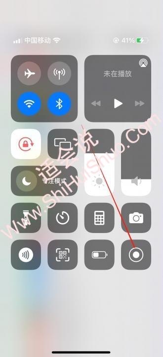 苹果手机如何录屏视频教程-图4